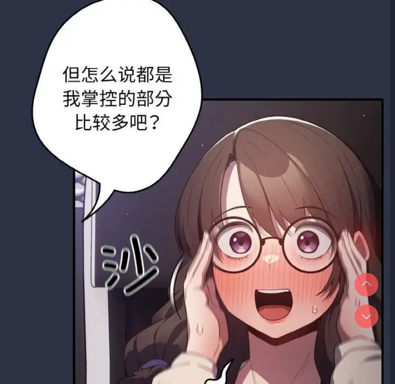 游戏不能这样玩