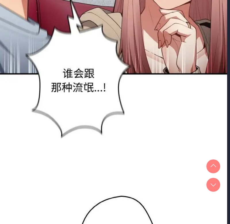 游戏不能这样玩