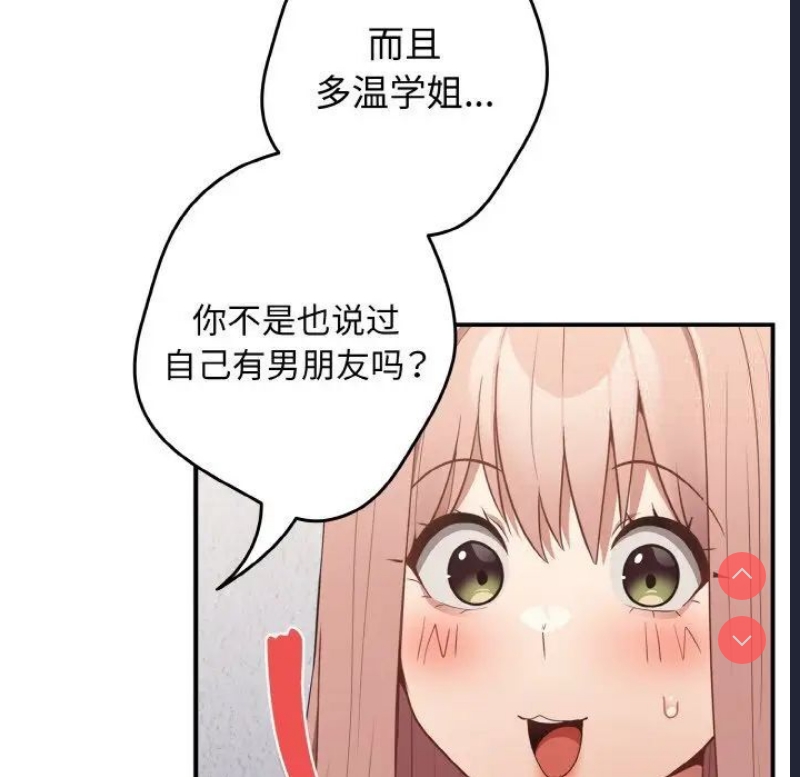 游戏不能这样玩