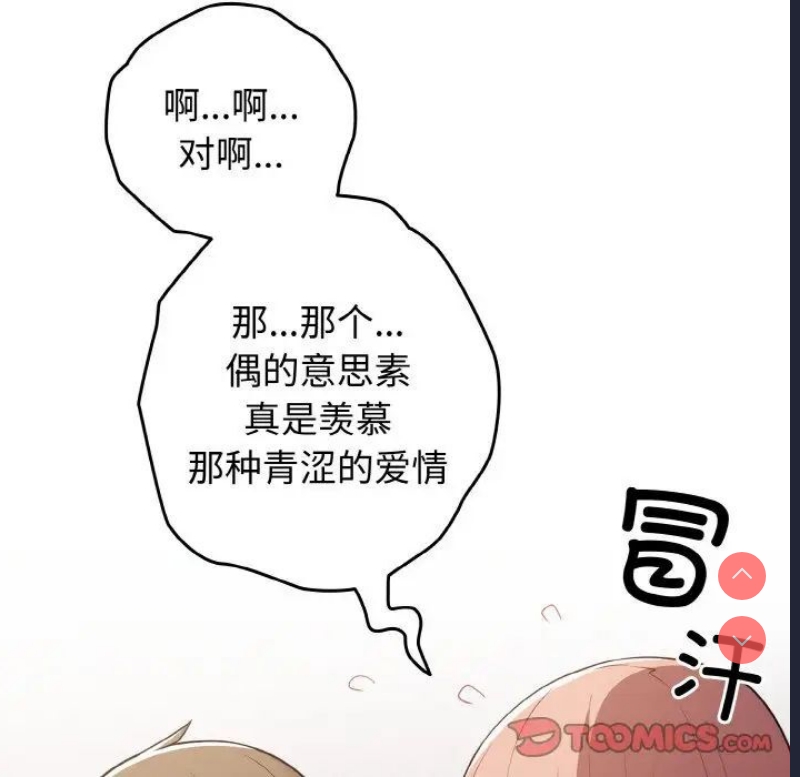 游戏不能这样玩