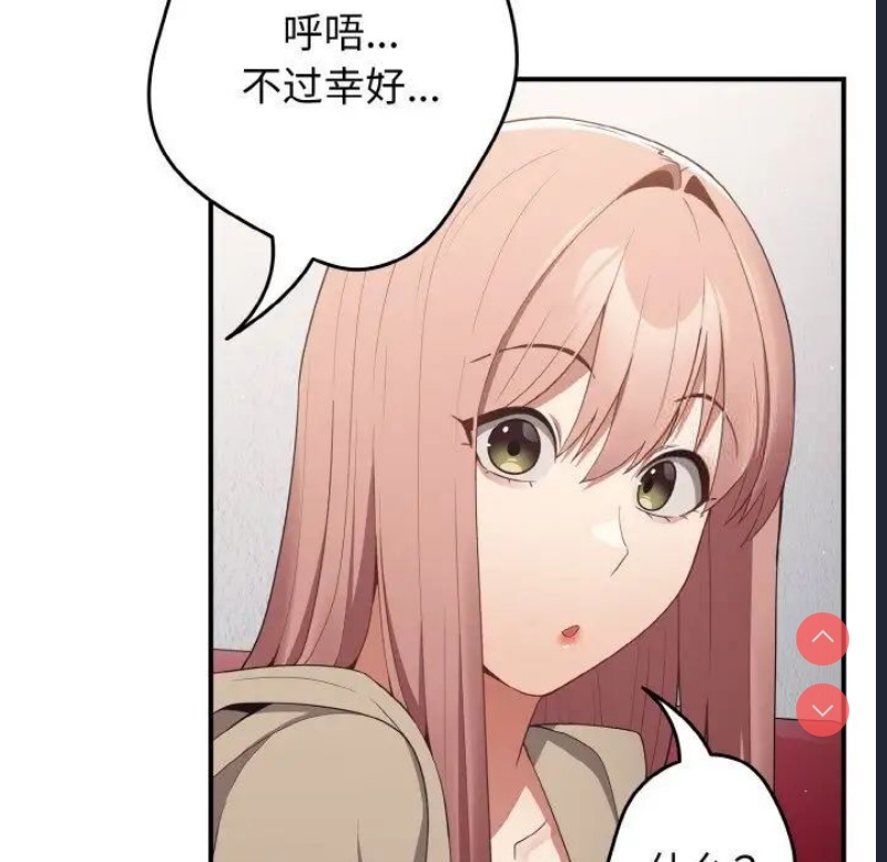 游戏不能这样玩