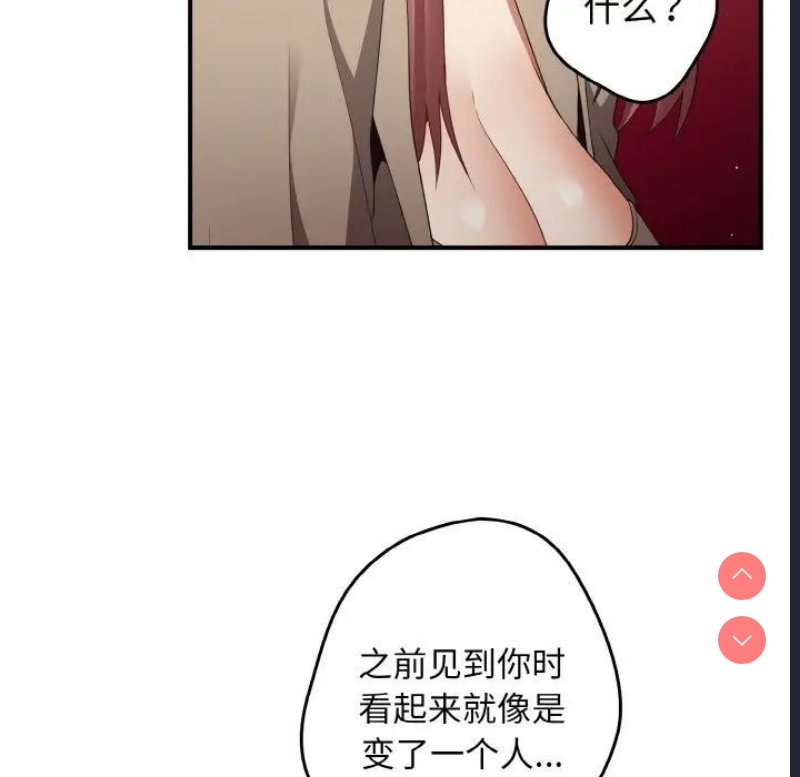 游戏不能这样玩