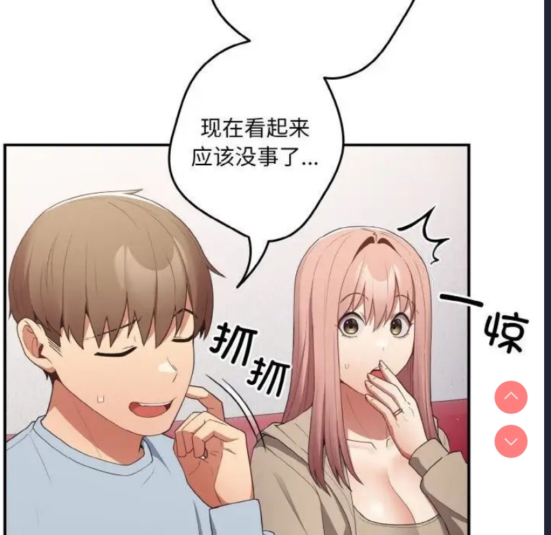 游戏不能这样玩