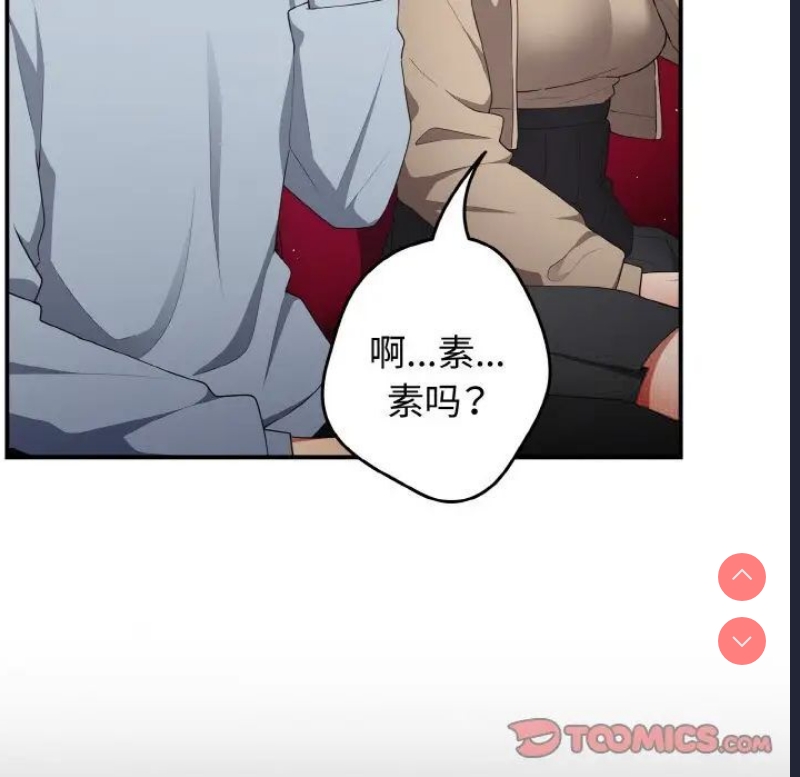游戏不能这样玩