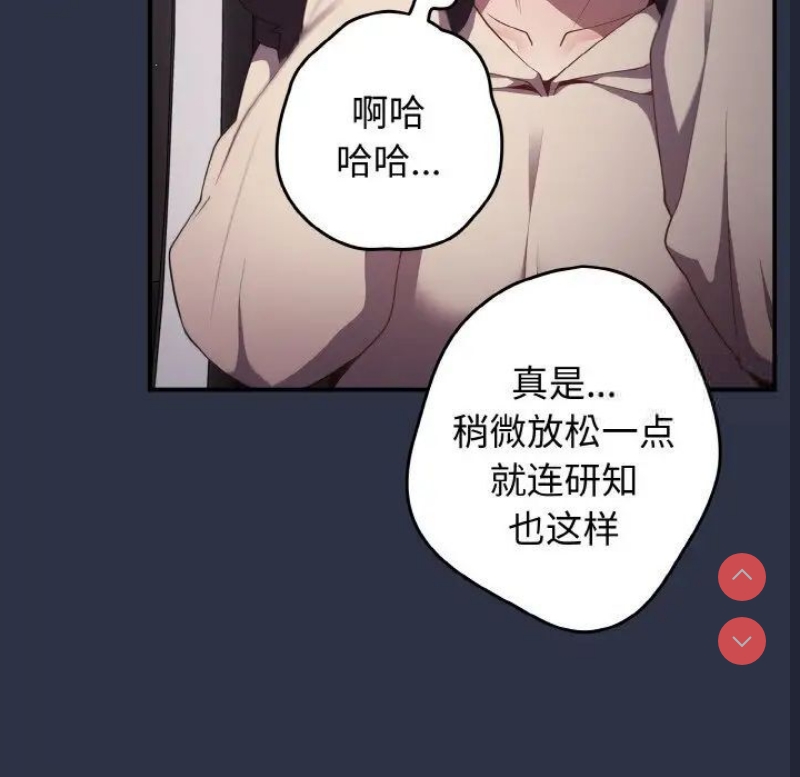 游戏不能这样玩