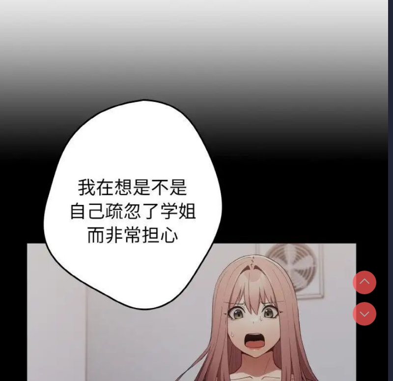 游戏不能这样玩