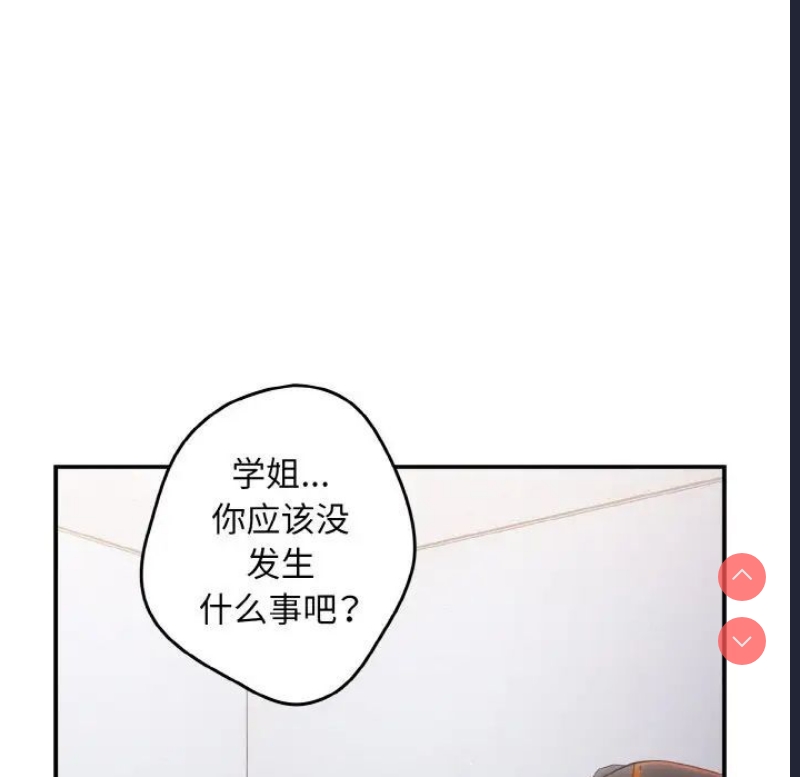游戏不能这样玩