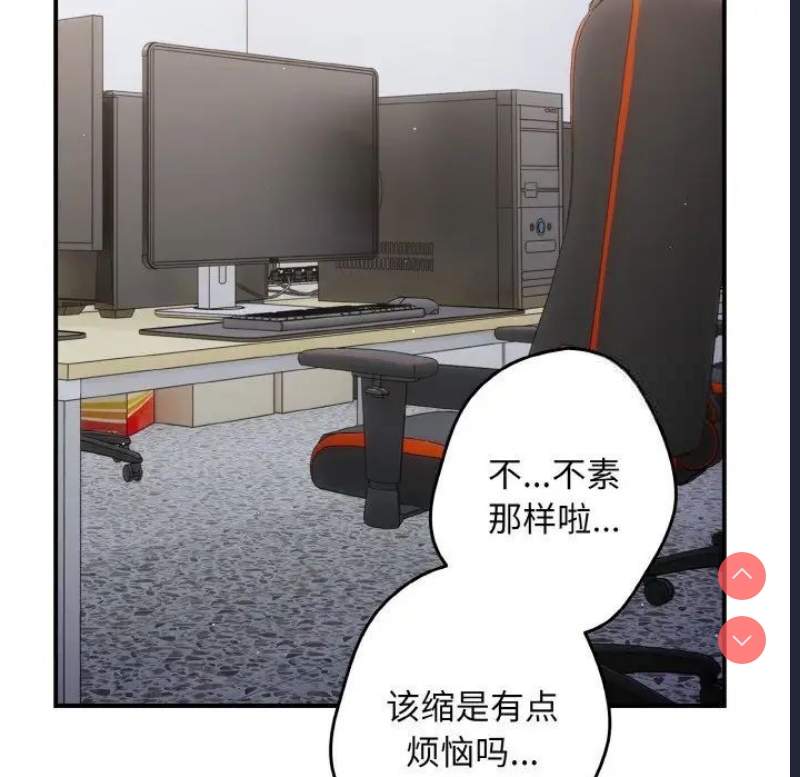 游戏不能这样玩