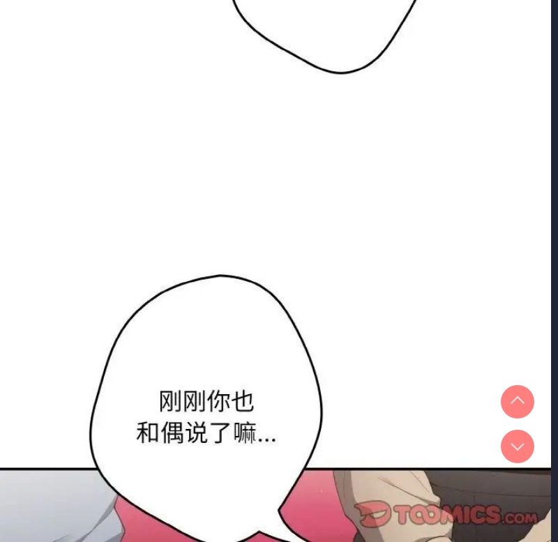 游戏不能这样玩