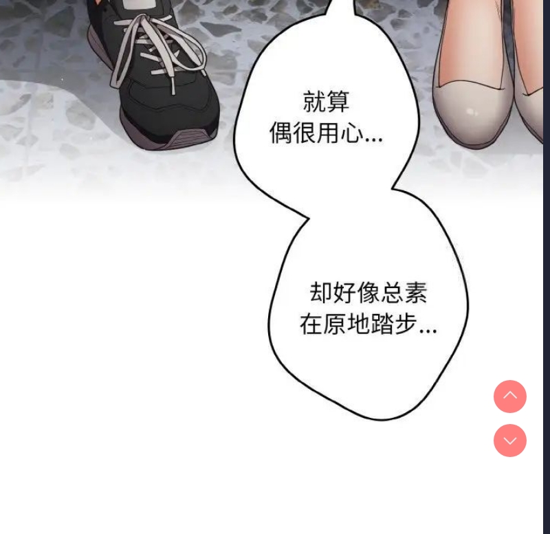 游戏不能这样玩
