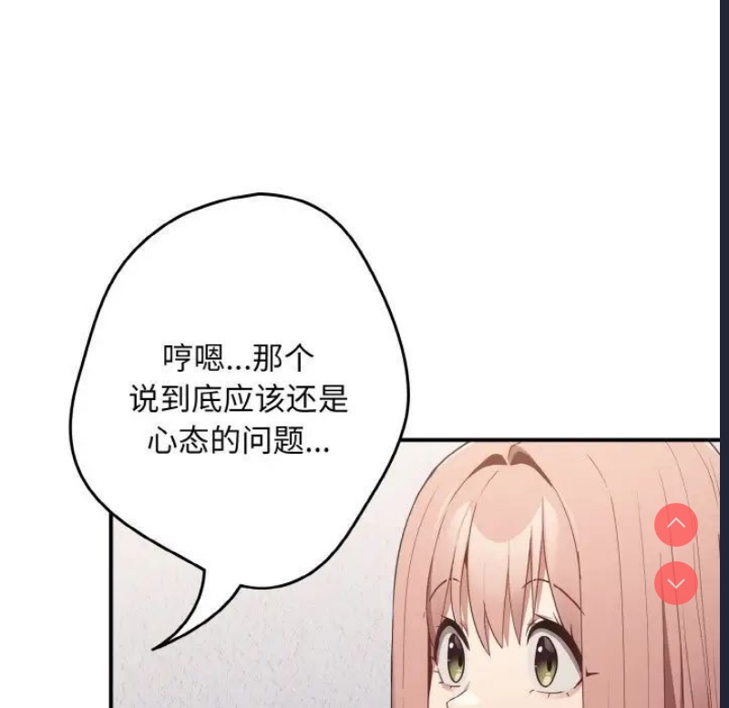 游戏不能这样玩
