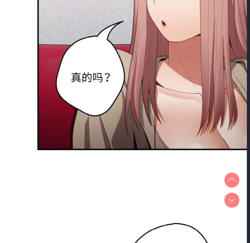 游戏不能这样玩