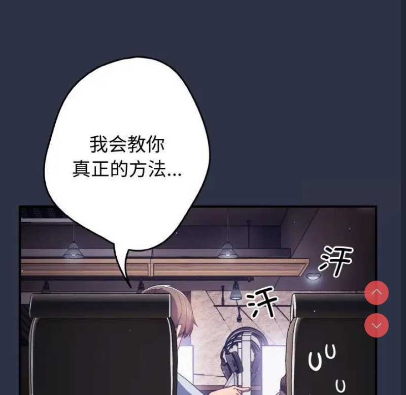 游戏不能这样玩