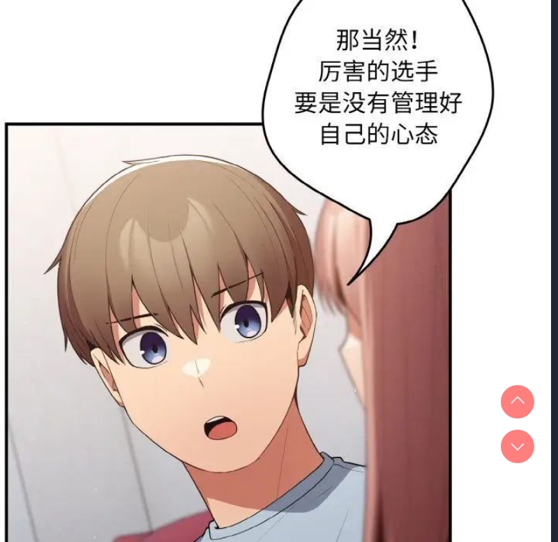 游戏不能这样玩