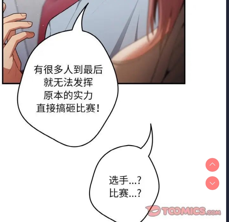 游戏不能这样玩