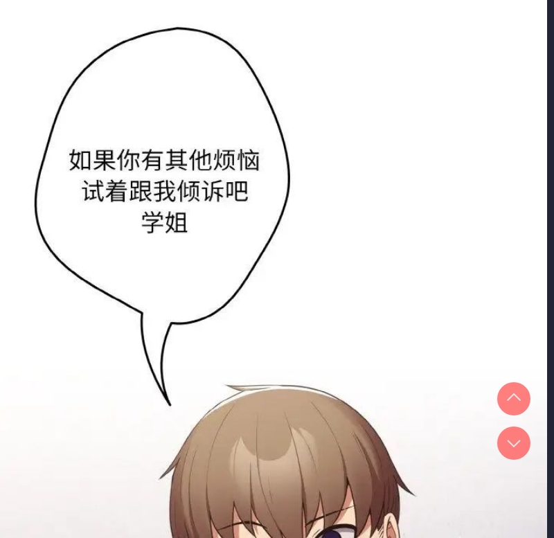 游戏不能这样玩