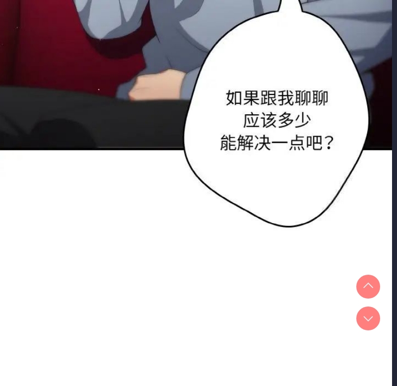 游戏不能这样玩