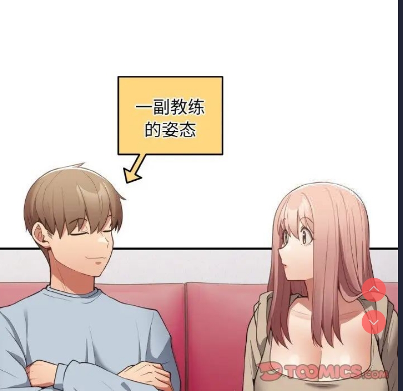 游戏不能这样玩