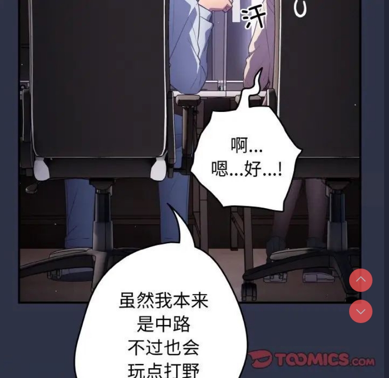 游戏不能这样玩