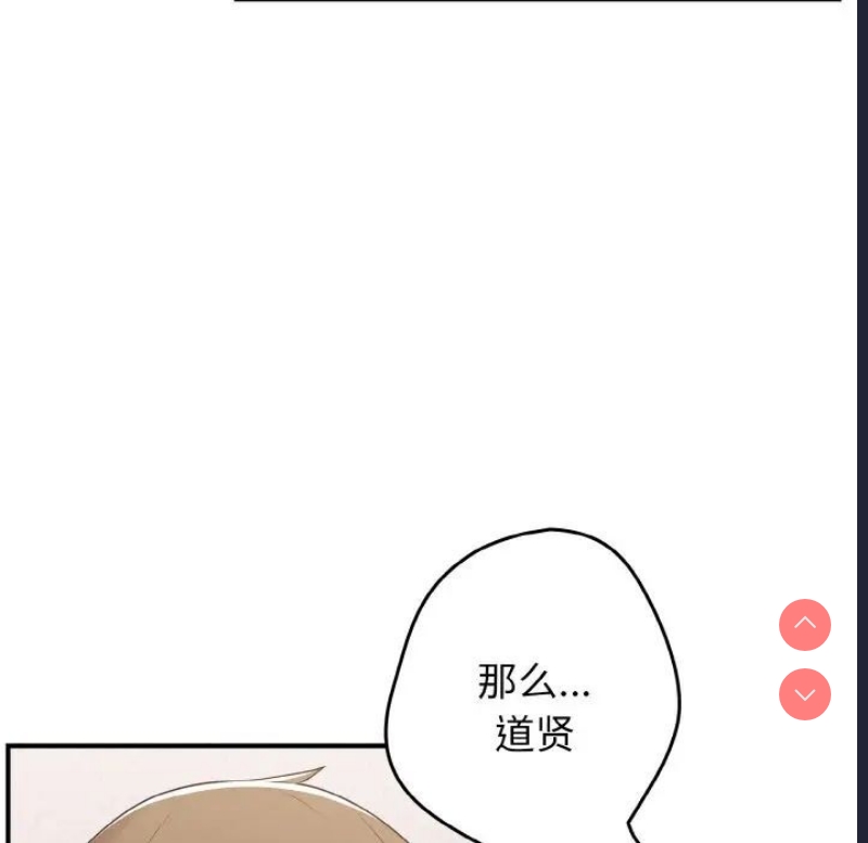 游戏不能这样玩