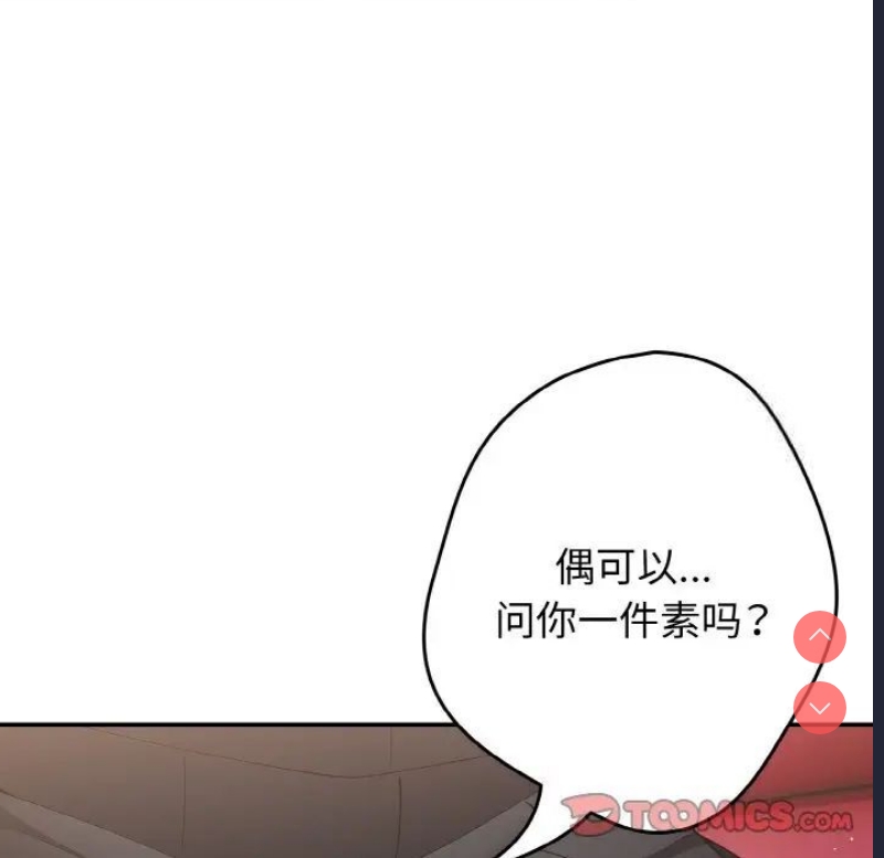 游戏不能这样玩