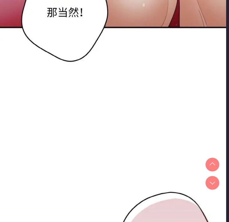 游戏不能这样玩