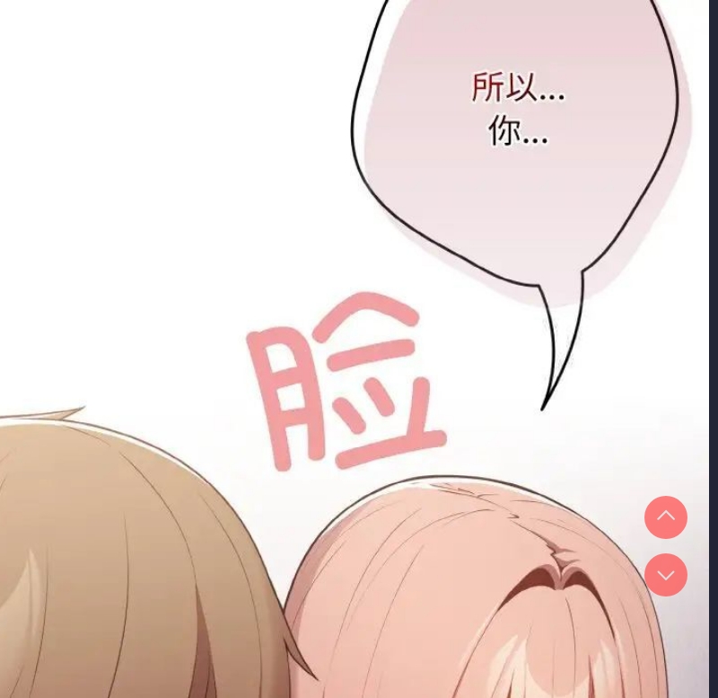 游戏不能这样玩
