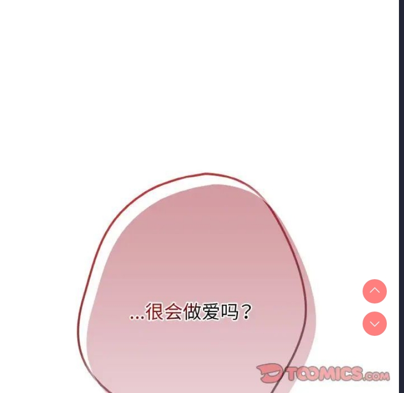 游戏不能这样玩