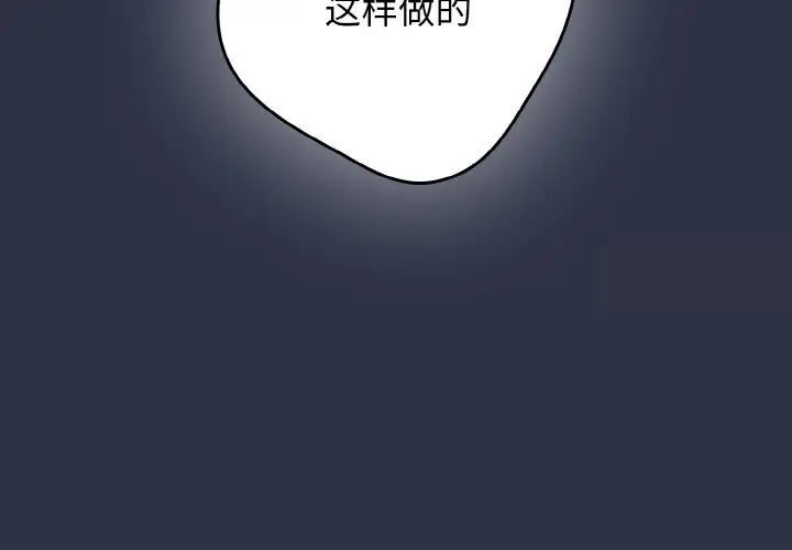 游戏不能这样玩