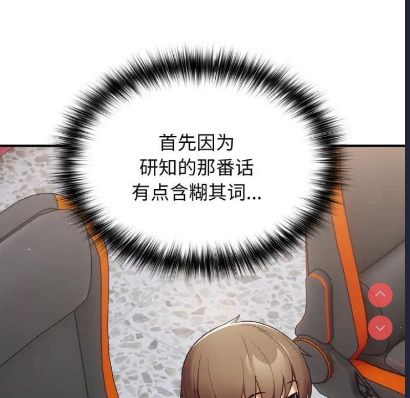游戏不能这样玩