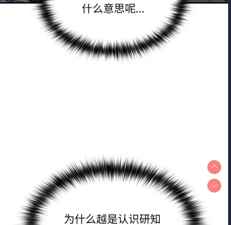 游戏不能这样玩