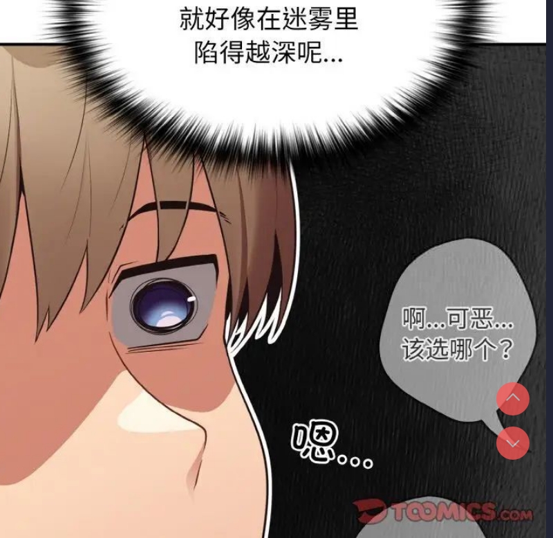 游戏不能这样玩