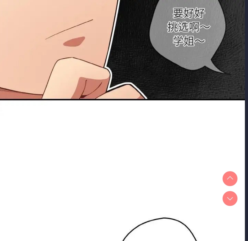 游戏不能这样玩