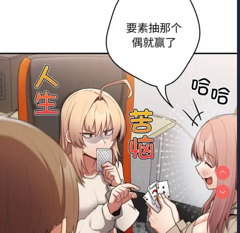 游戏不能这样玩