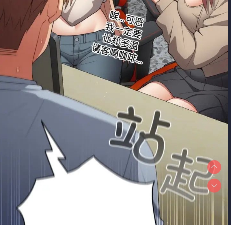 游戏不能这样玩