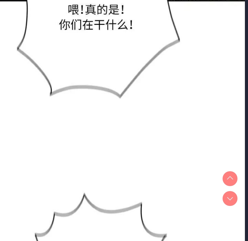游戏不能这样玩