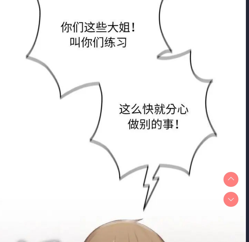 游戏不能这样玩