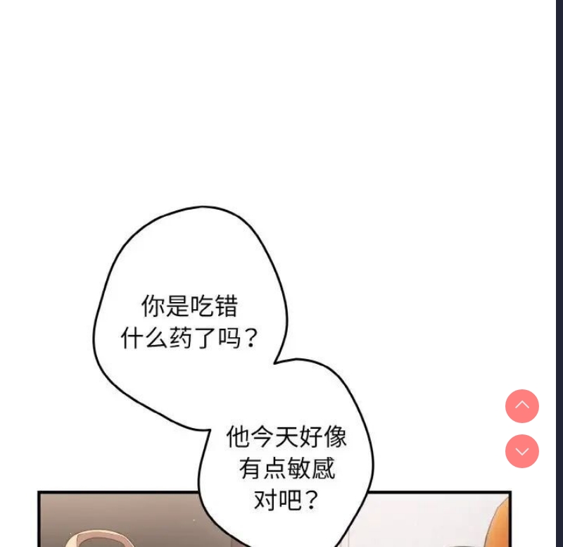 游戏不能这样玩