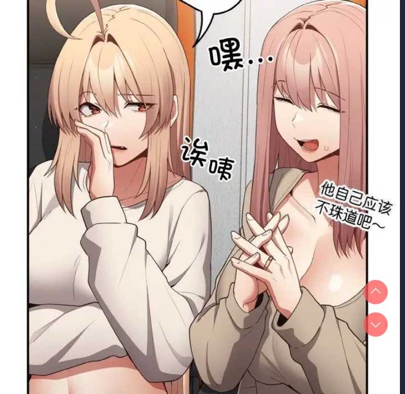 游戏不能这样玩