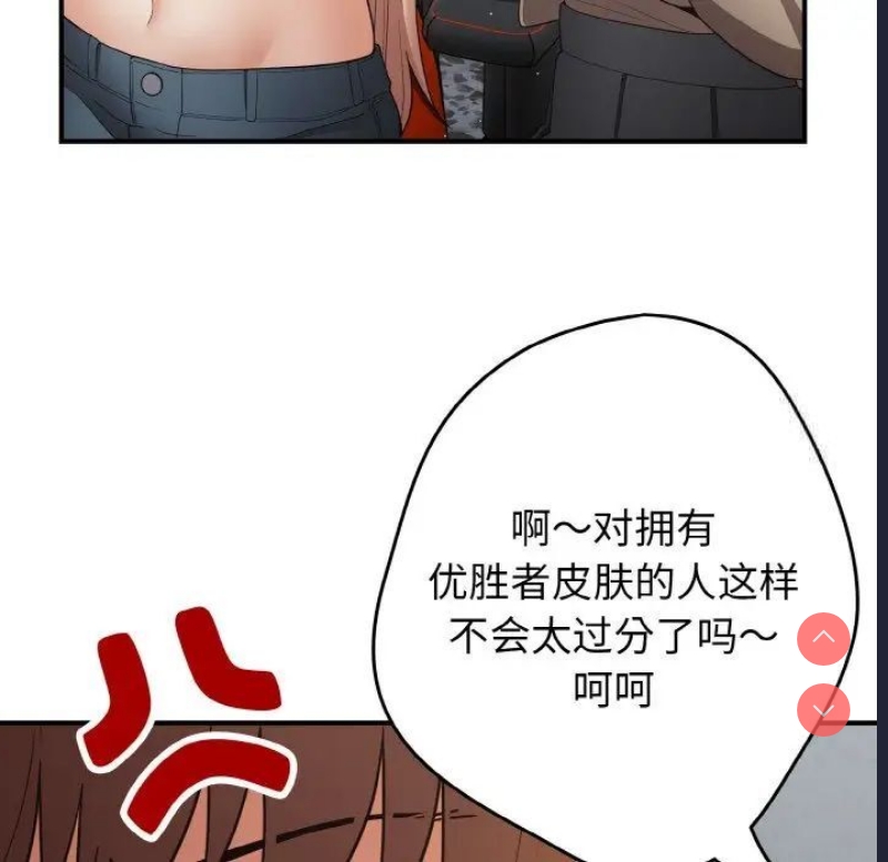 游戏不能这样玩