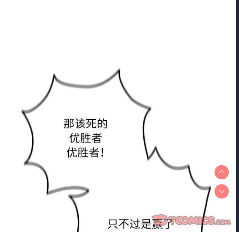 游戏不能这样玩