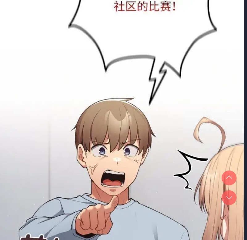 游戏不能这样玩