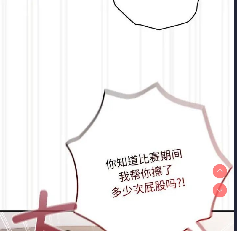 游戏不能这样玩