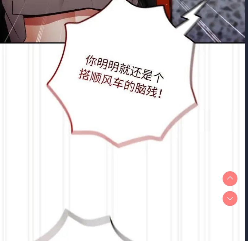 游戏不能这样玩