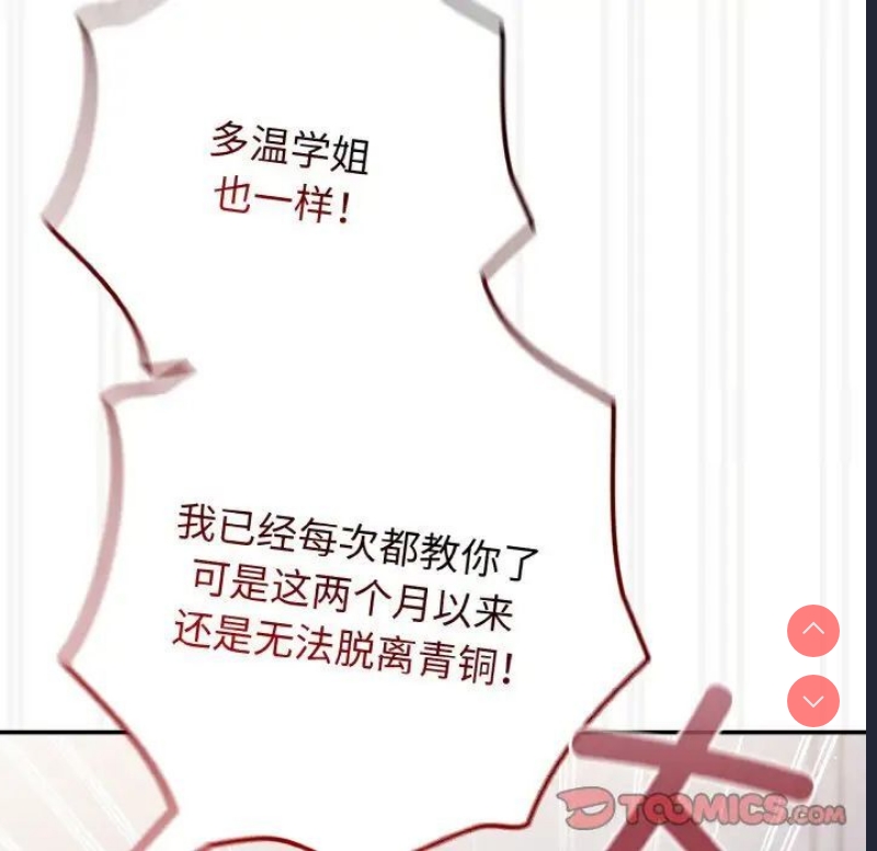 游戏不能这样玩