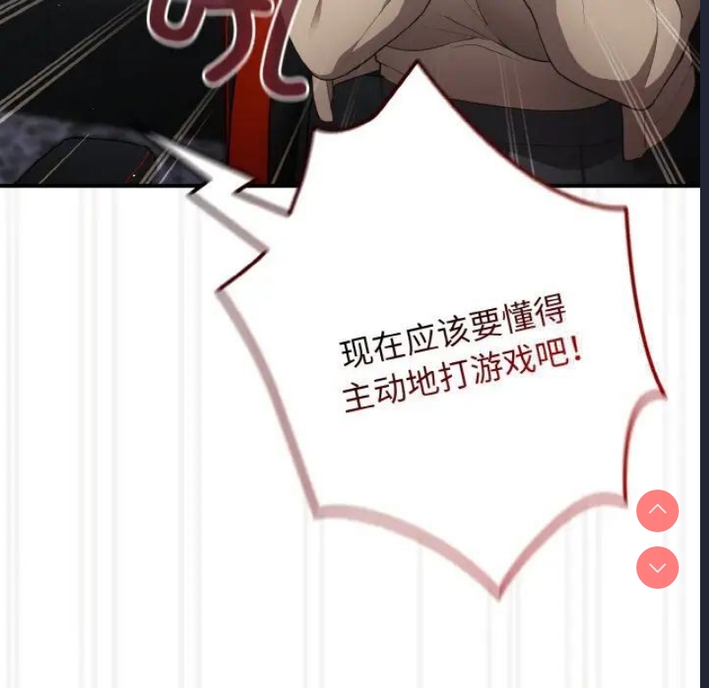 游戏不能这样玩