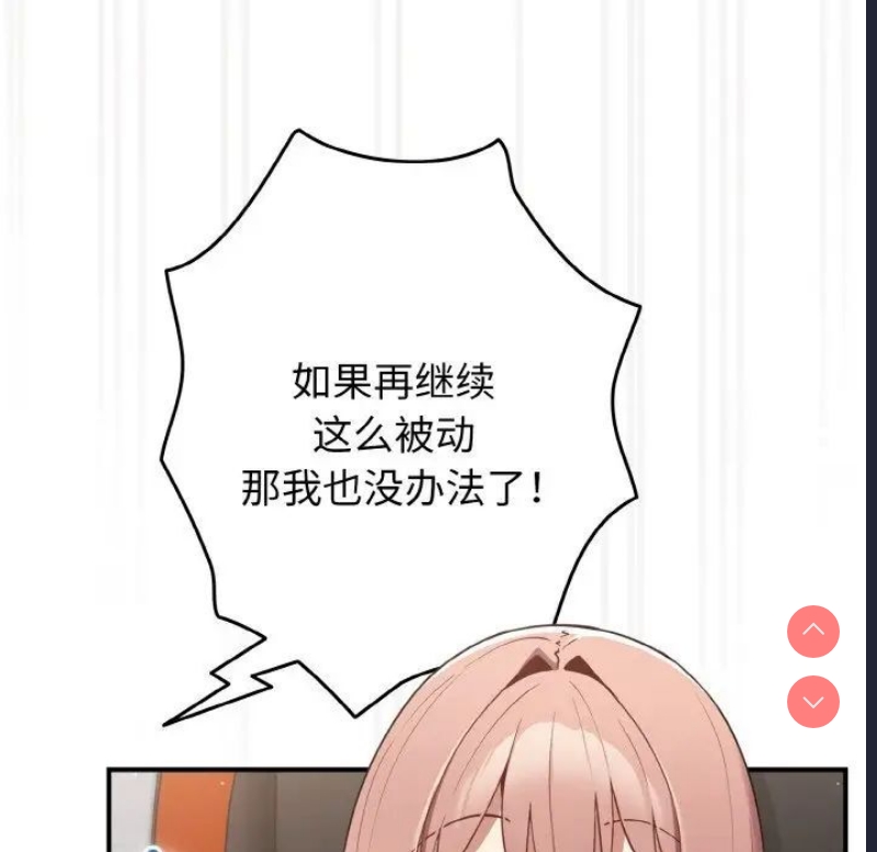游戏不能这样玩