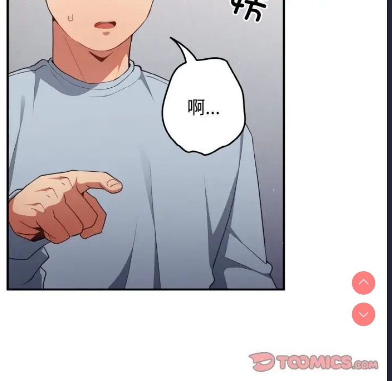 游戏不能这样玩