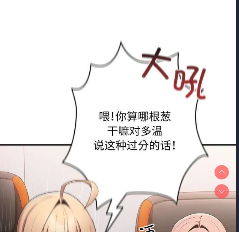 游戏不能这样玩