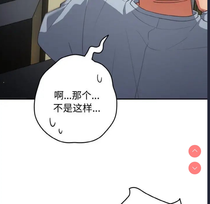 游戏不能这样玩